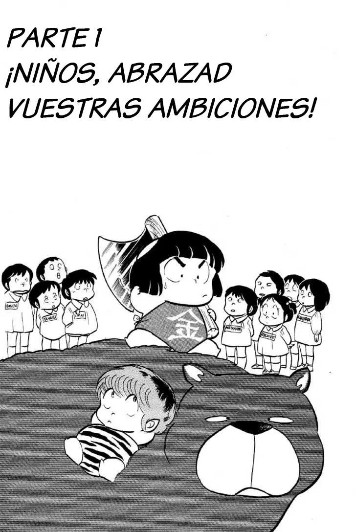 Urusei Yatsura Capítulo 81 en Línea - página 1