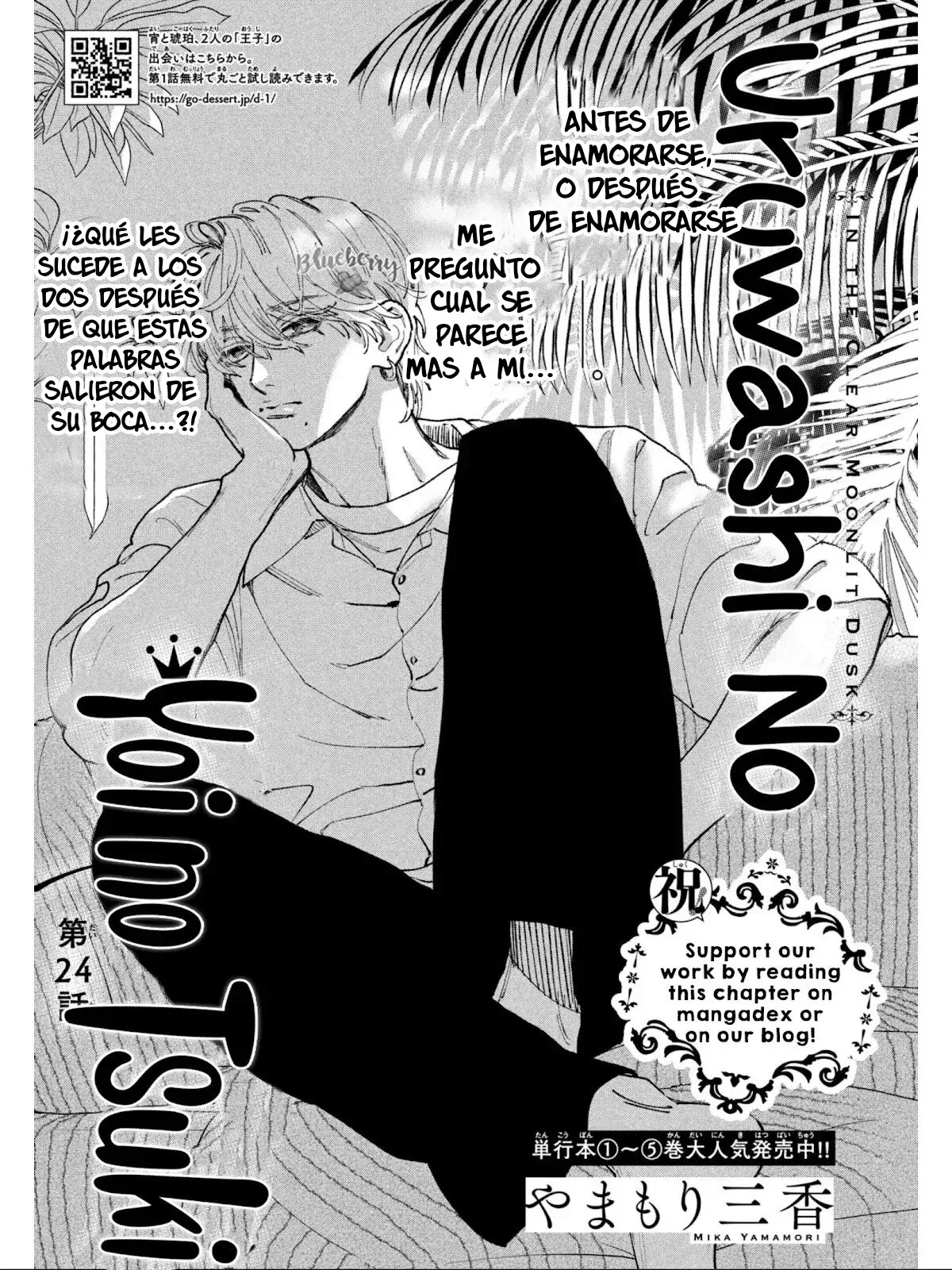 Uruwashi no Yoi no Tsuki Capítulo 24 en Línea - página 1