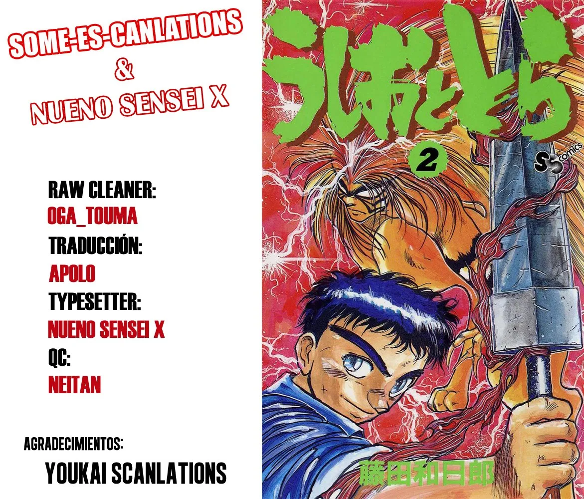 Ushio to Tora Capítulo 10 en Línea - página 1