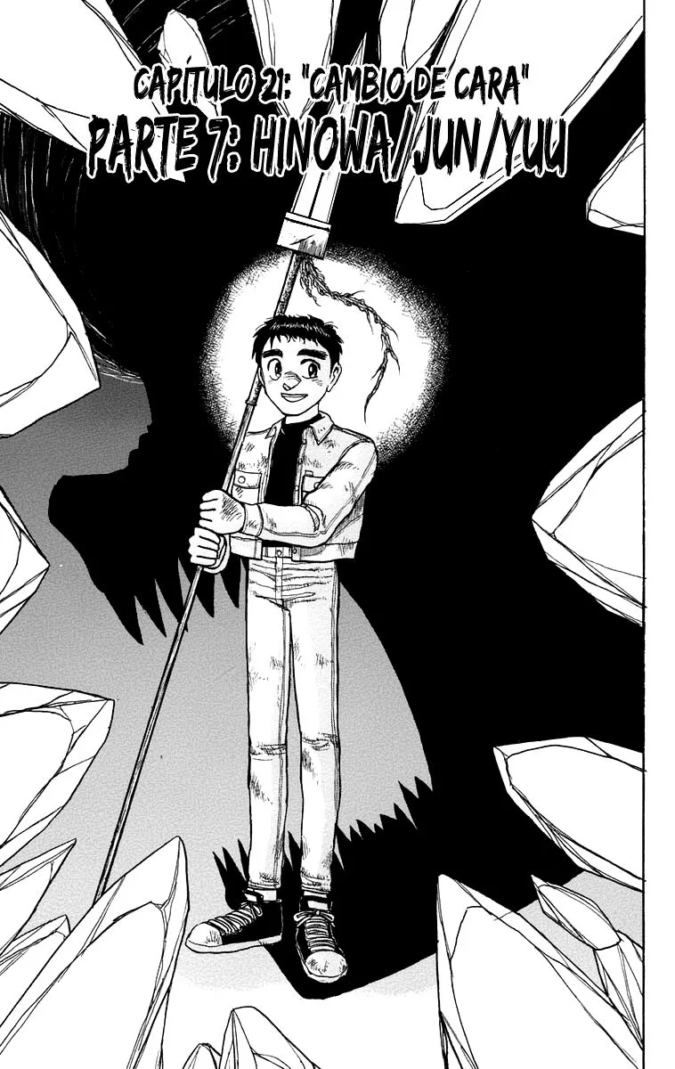 Ushio to Tora Capítulo 101 en Línea - página 1