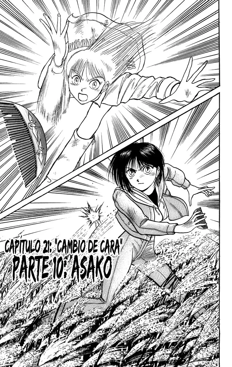 Ushio to Tora Capítulo 104 en Línea - página 1
