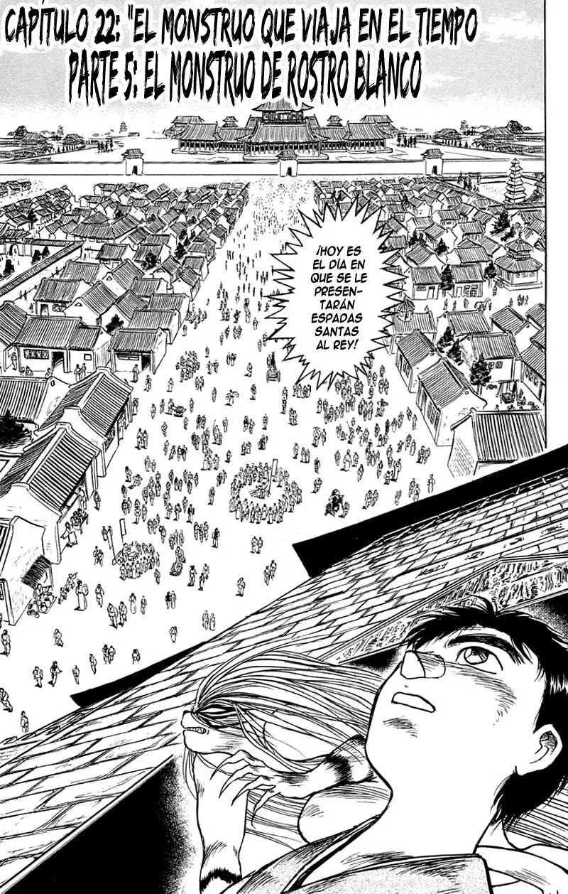 Ushio to Tora Capítulo 111 en Línea - página 1