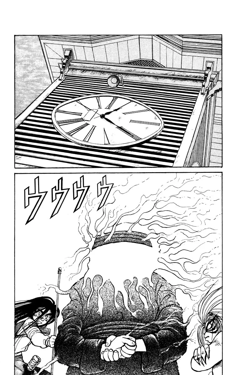 Ushio to Tora Capítulo 121 en Línea - página 1