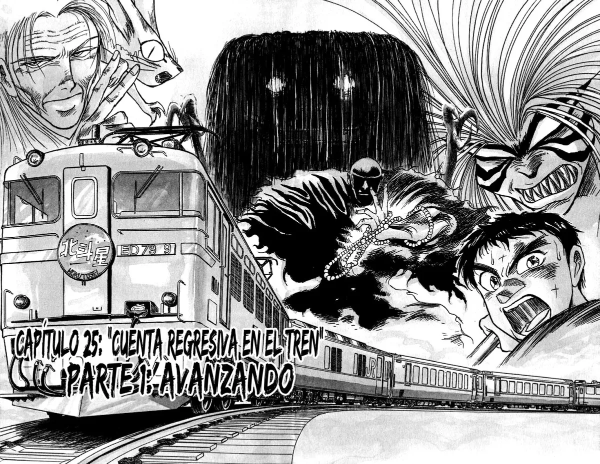 Ushio to Tora Capítulo 123 en Línea - página 1