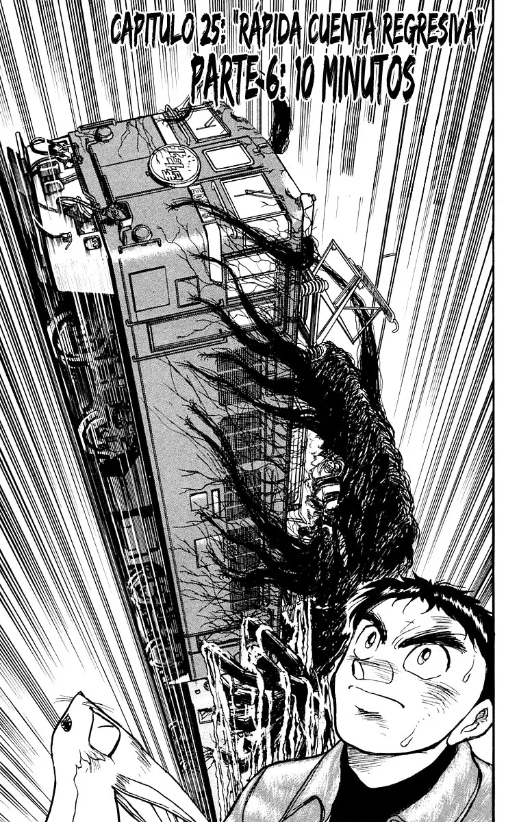 Ushio to Tora Capítulo 128 en Línea - página 1