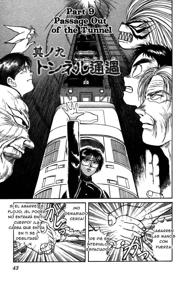 Ushio to Tora Capítulo 131 en Línea - página 1