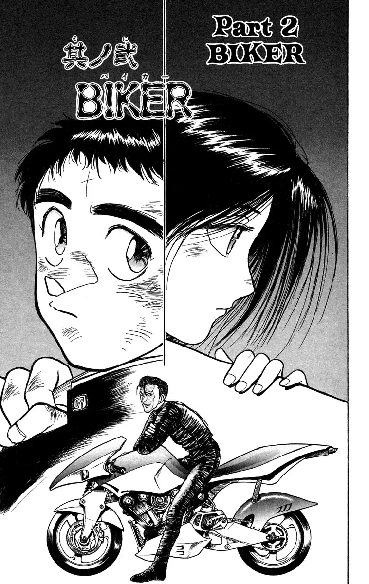 Ushio to Tora Capítulo 134 en Línea - página 1