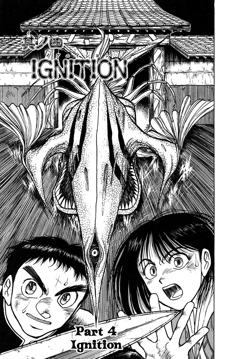 Ushio to Tora Capítulo 136 en Línea - página 1