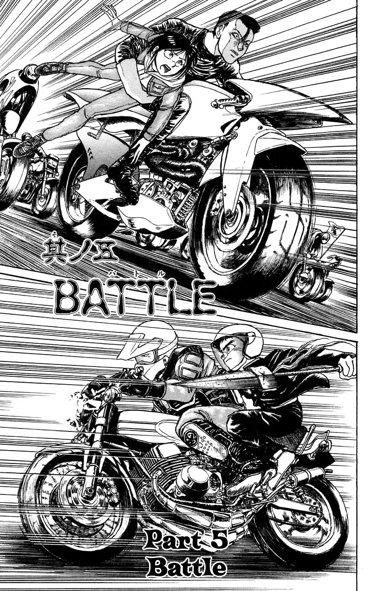 Ushio to Tora Capítulo 137 en Línea - página 1