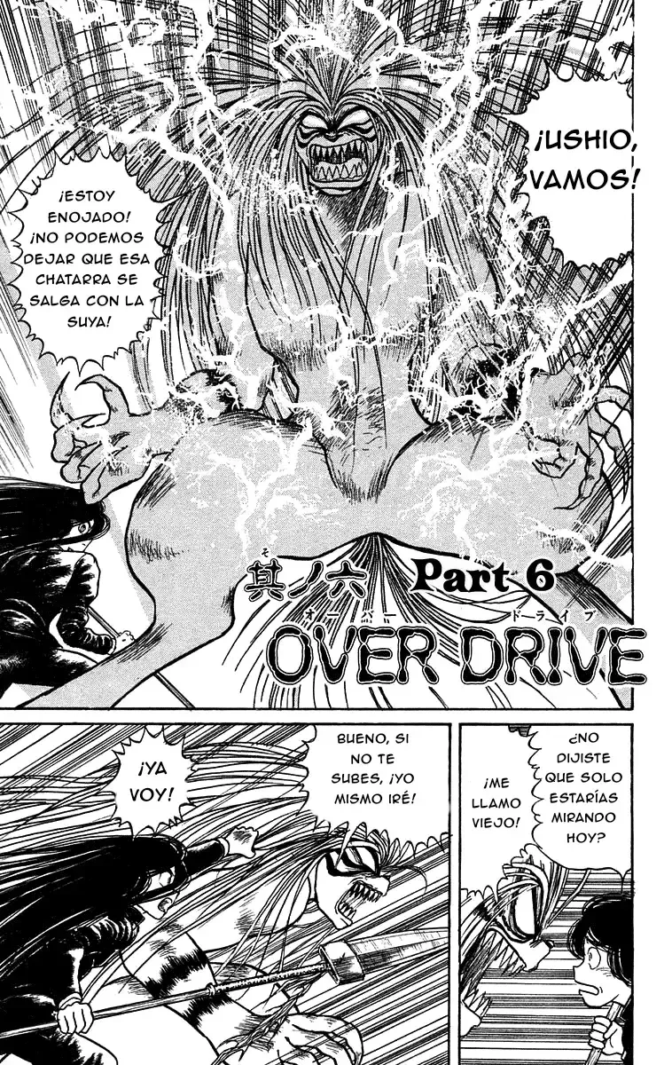 Ushio to Tora Capítulo 138 en Línea - página 1