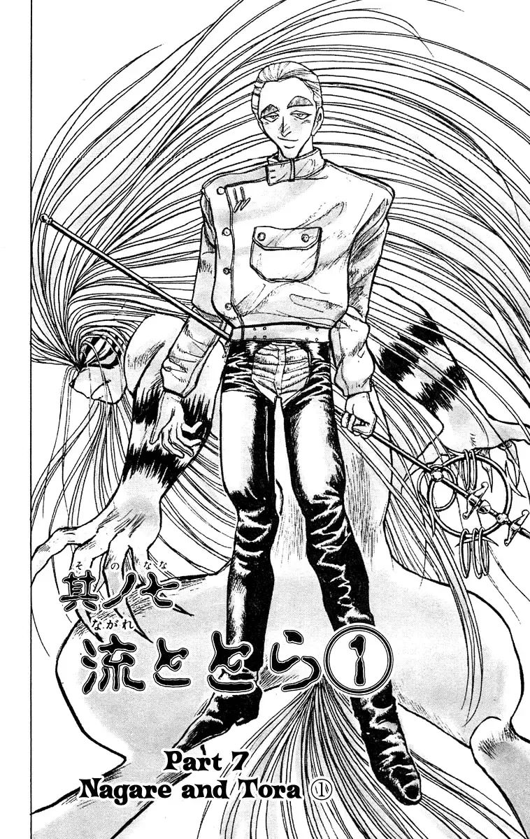 Ushio to Tora Capítulo 151 en Línea - página 1