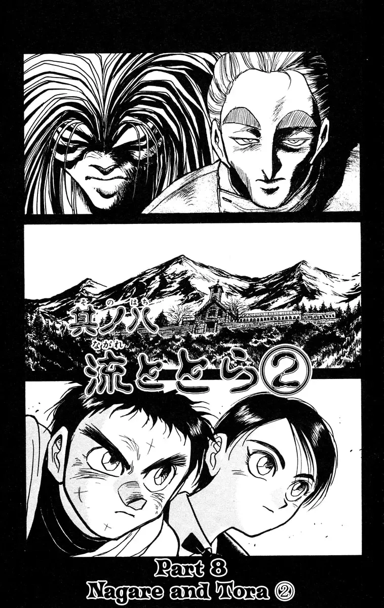 Ushio to Tora Capítulo 152 en Línea - página 1