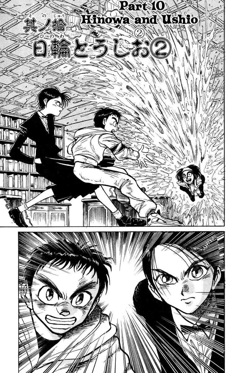 Ushio to Tora Capítulo 154 en Línea - página 1