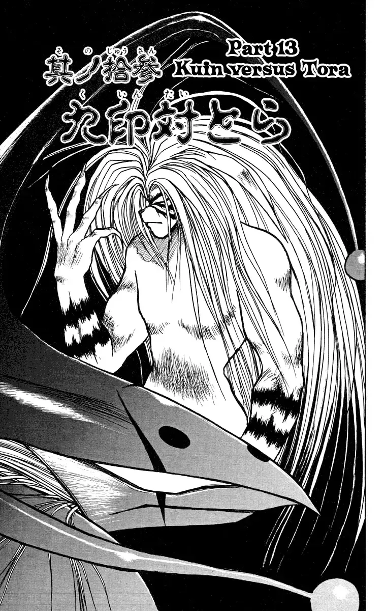 Ushio to Tora Capítulo 157 en Línea - página 1