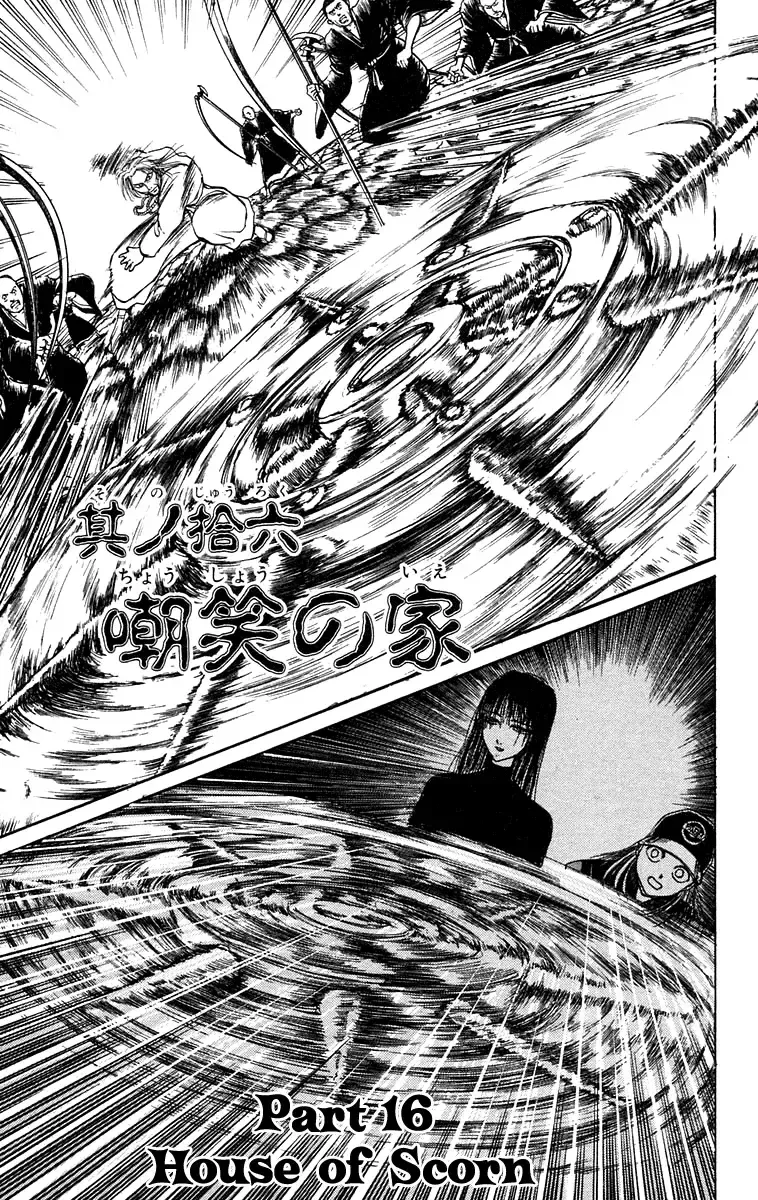 Ushio to Tora Capítulo 160 en Línea - página 1