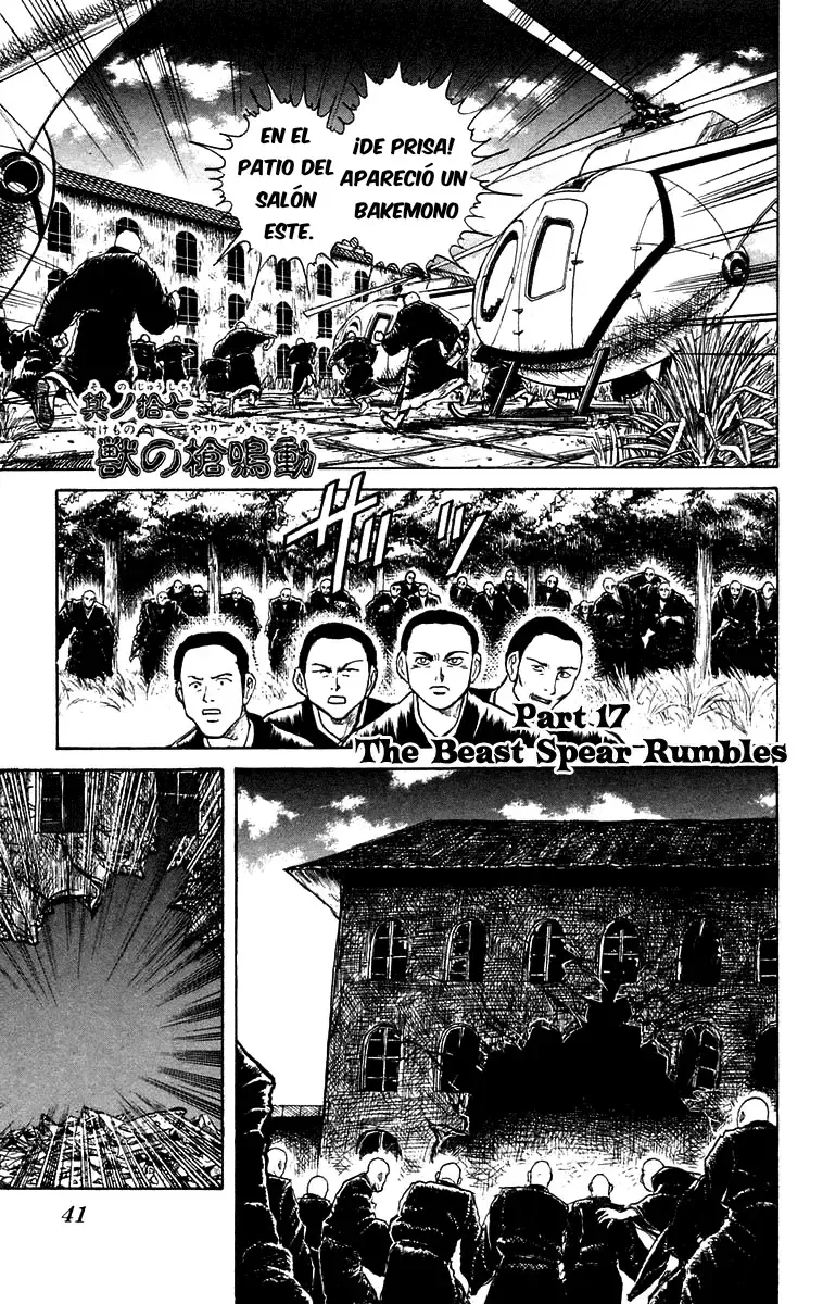 Ushio to Tora Capítulo 161 en Línea - página 1