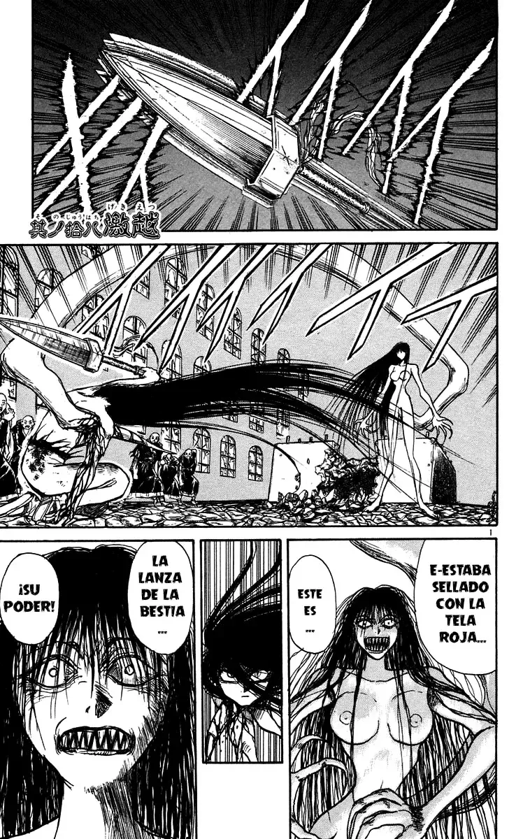 Ushio to Tora Capítulo 162 en Línea - página 1