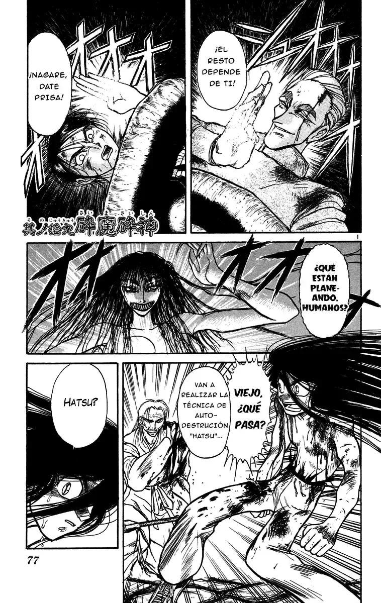 Ushio to Tora Capítulo 163 en Línea - página 1