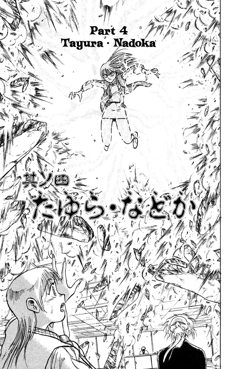 Ushio to Tora Capítulo 170 en Línea - página 1