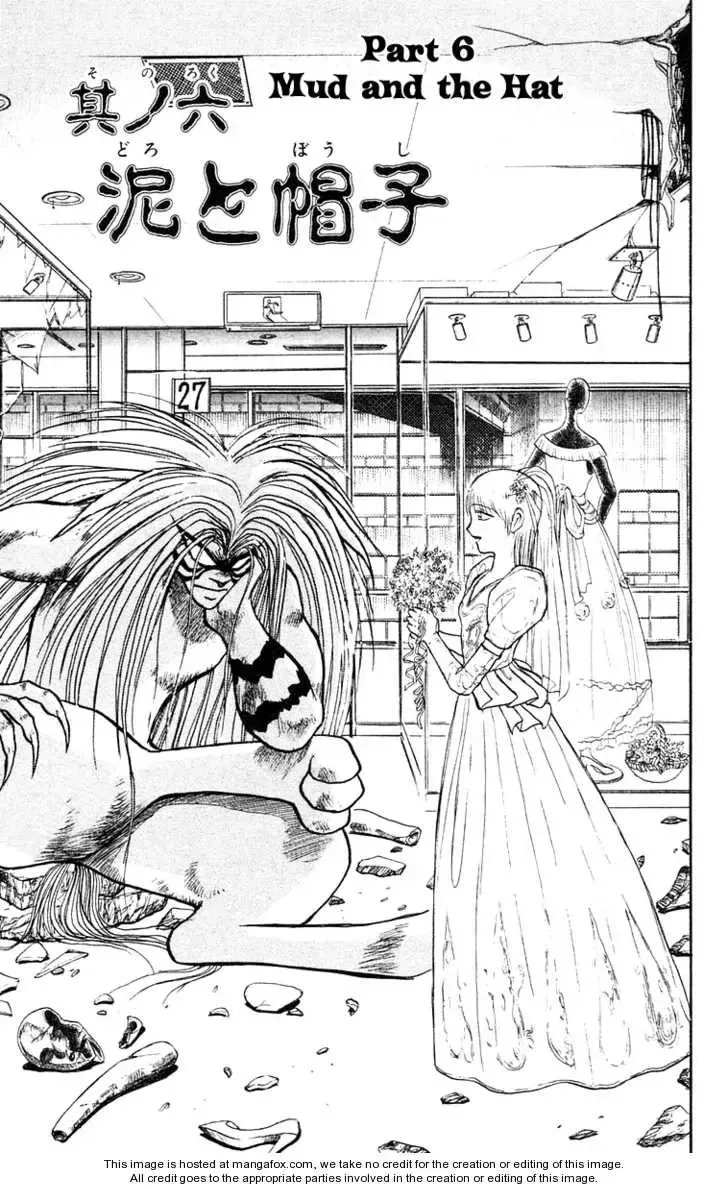 Ushio to Tora Capítulo 172 en Línea - página 1