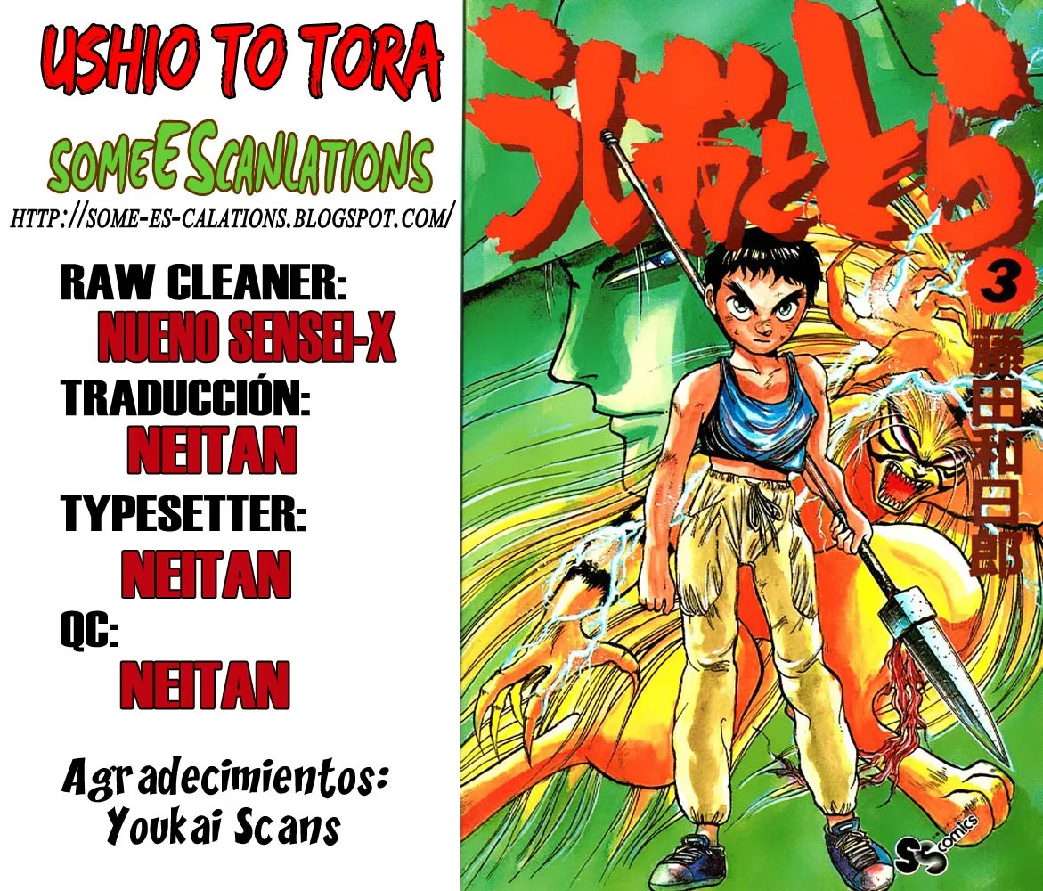 Ushio to Tora Capítulo 18 en Línea - página 1