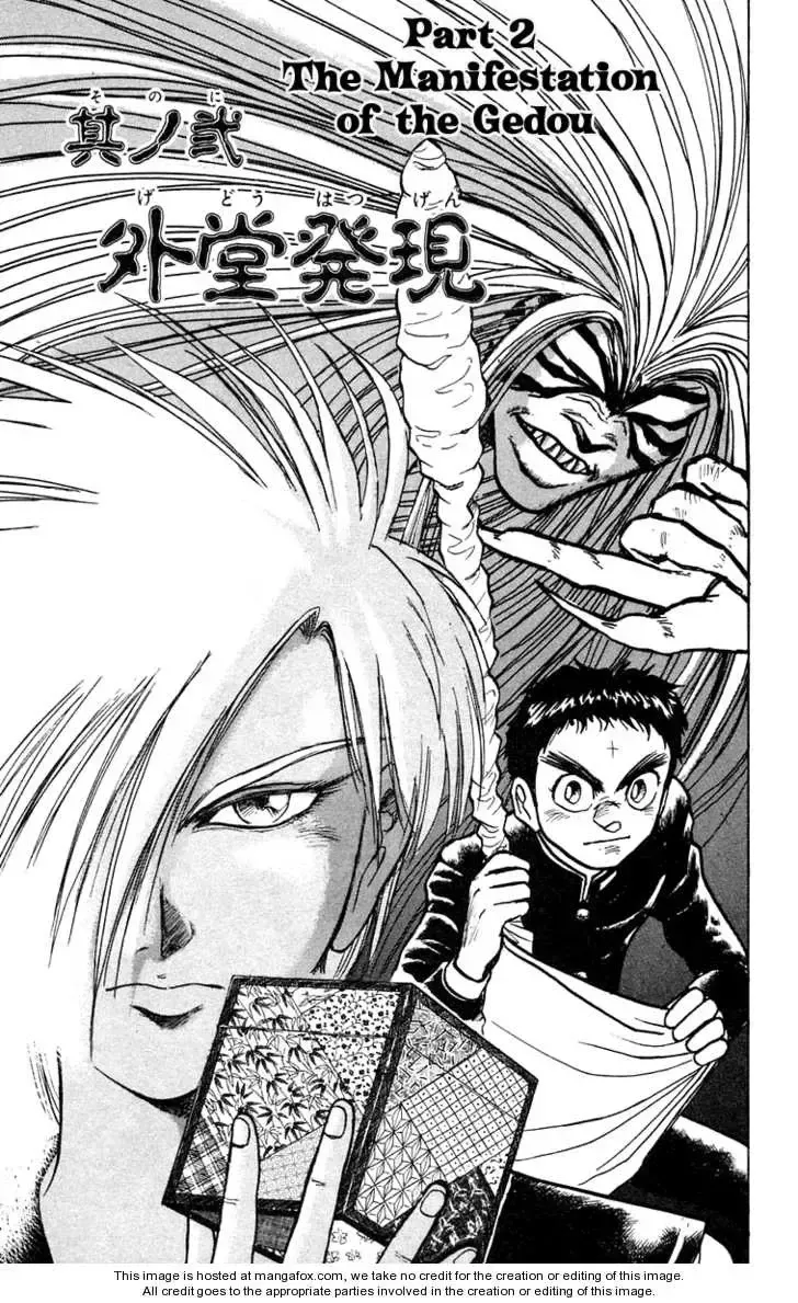 Ushio to Tora Capítulo 182 en Línea - página 1