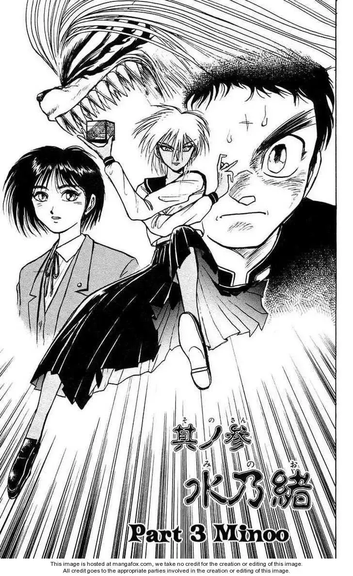 Ushio to Tora Capítulo 183 en Línea - página 1