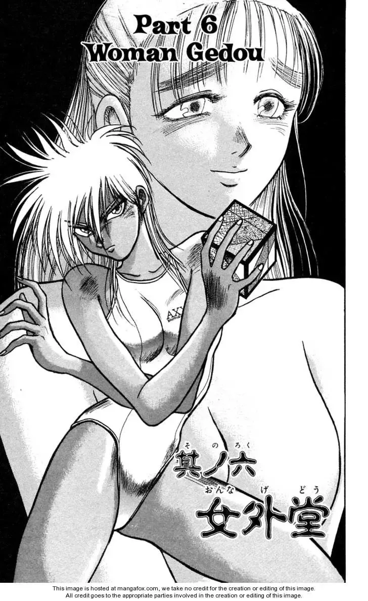 Ushio to Tora Capítulo 186 en Línea - página 1
