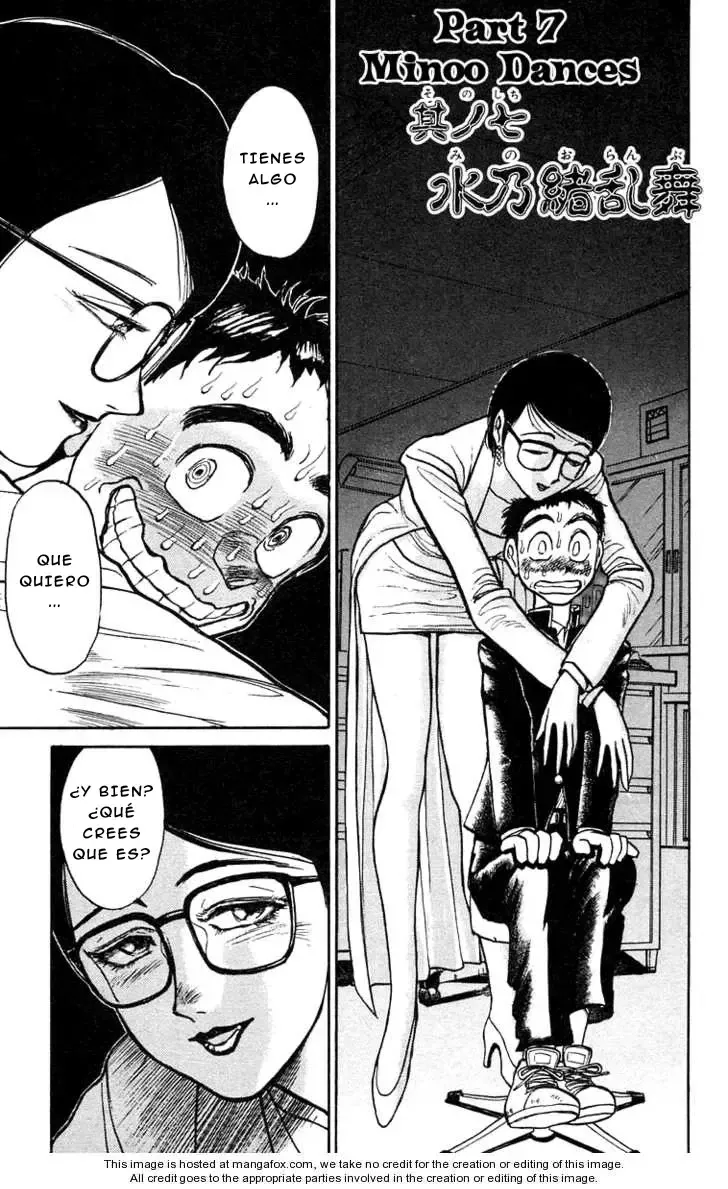 Ushio to Tora Capítulo 187 en Línea - página 1