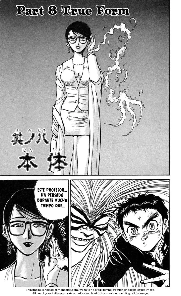 Ushio to Tora Capítulo 188 en Línea - página 1