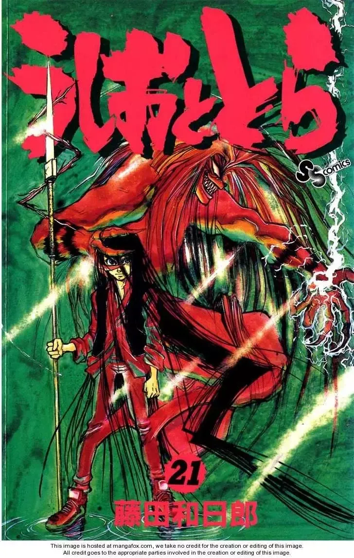 Ushio to Tora Capítulo 189 en Línea - página 1