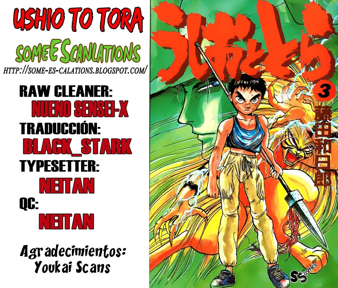 Ushio to Tora Capítulo 19 en Línea - página 1