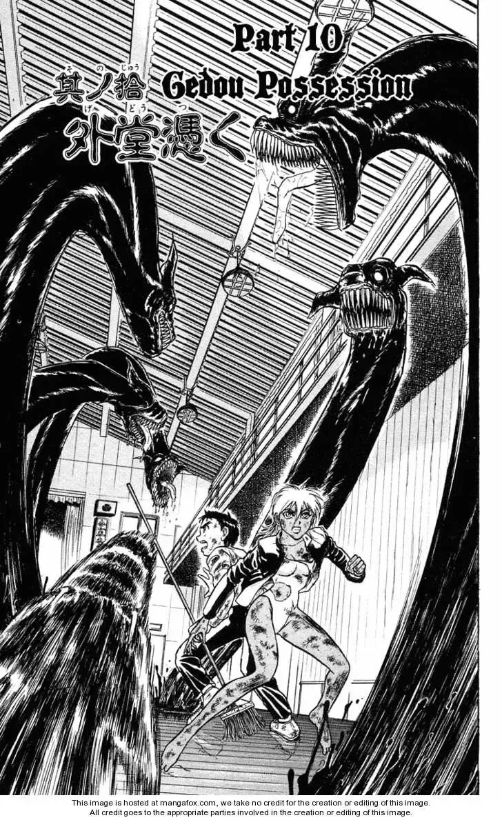 Ushio to Tora Capítulo 190 en Línea - página 1