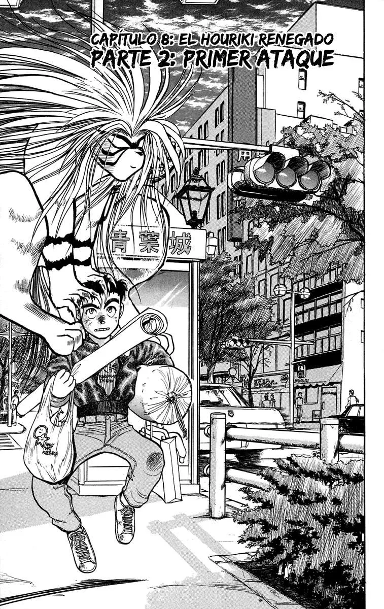 Ushio to Tora Capítulo 36 en Línea - página 1