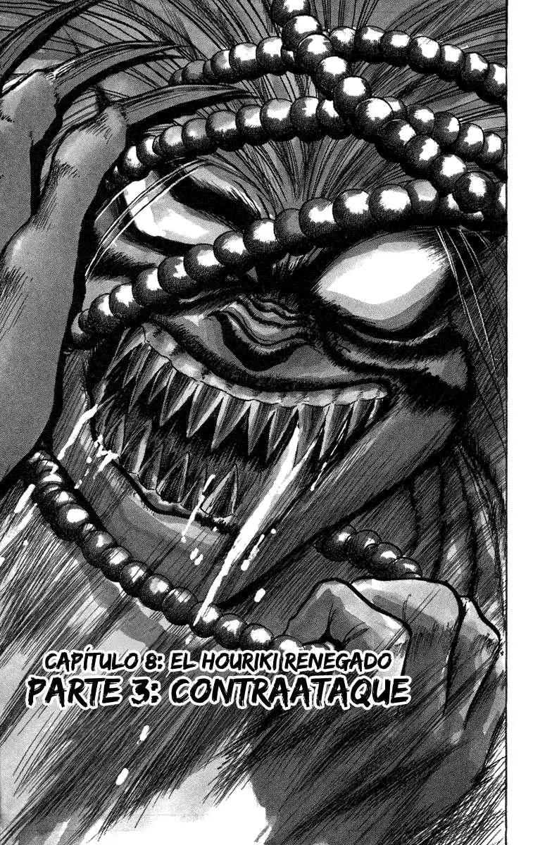 Ushio to Tora Capítulo 37 en Línea - página 1