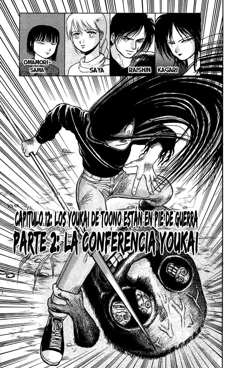 Ushio to Tora Capítulo 48 en Línea - página 1
