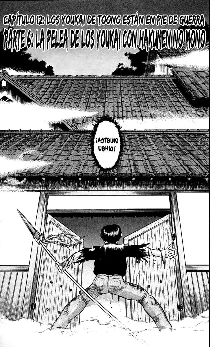 Ushio to Tora Capítulo 52 en Línea - página 1