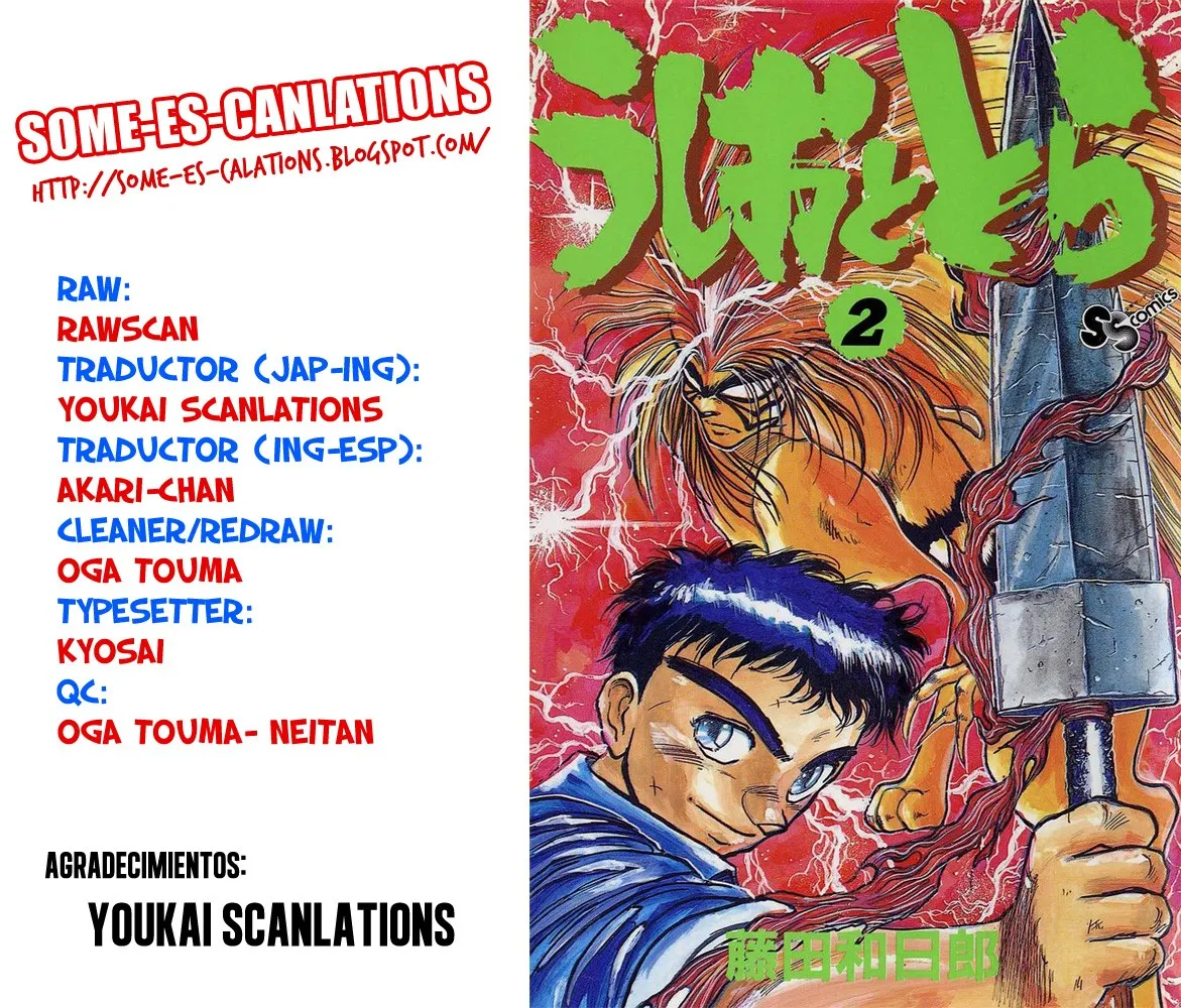 Ushio to Tora Capítulo 7 en Línea - página 1