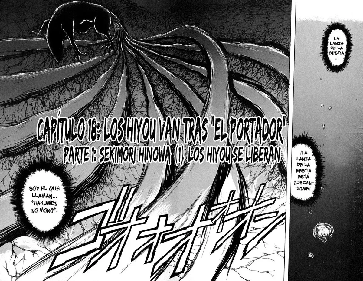 Ushio to Tora Capítulo 75 en Línea - página 1