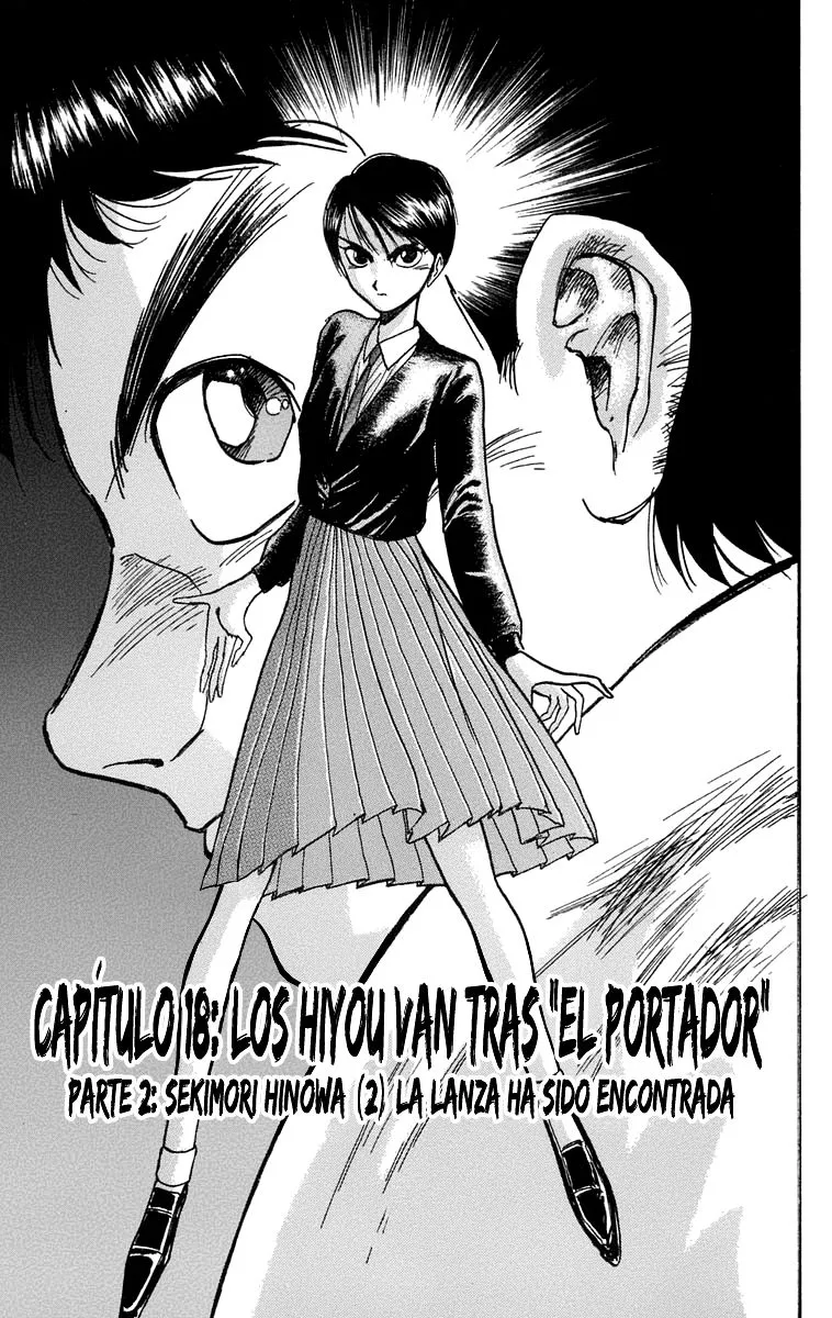 Ushio to Tora Capítulo 76 en Línea - página 1