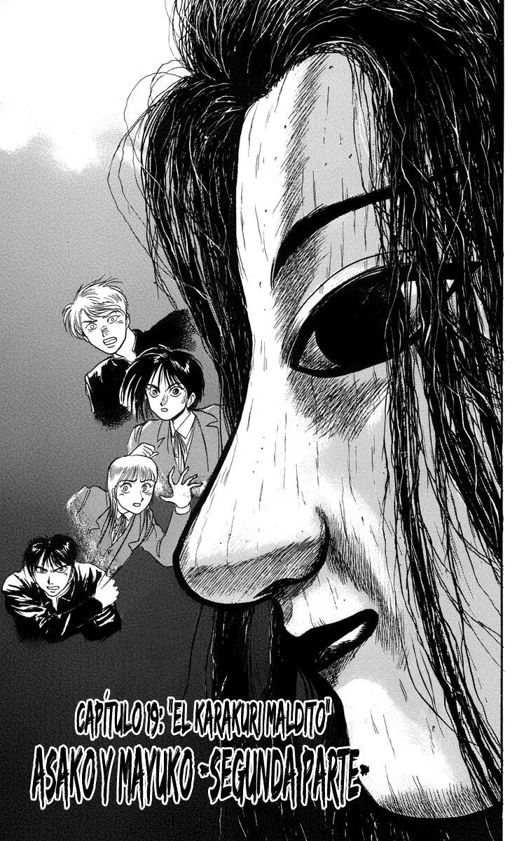 Ushio to Tora Capítulo 83 en Línea - página 1