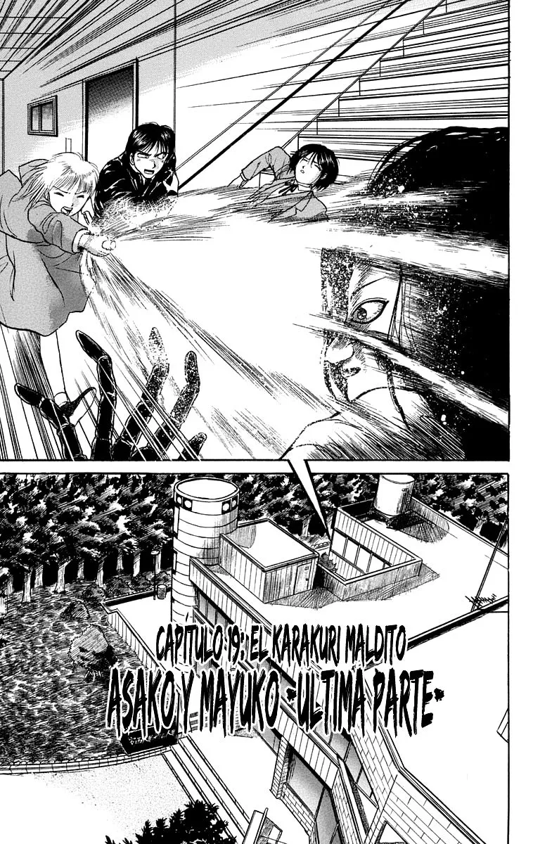 Ushio to Tora Capítulo 84 en Línea - página 1