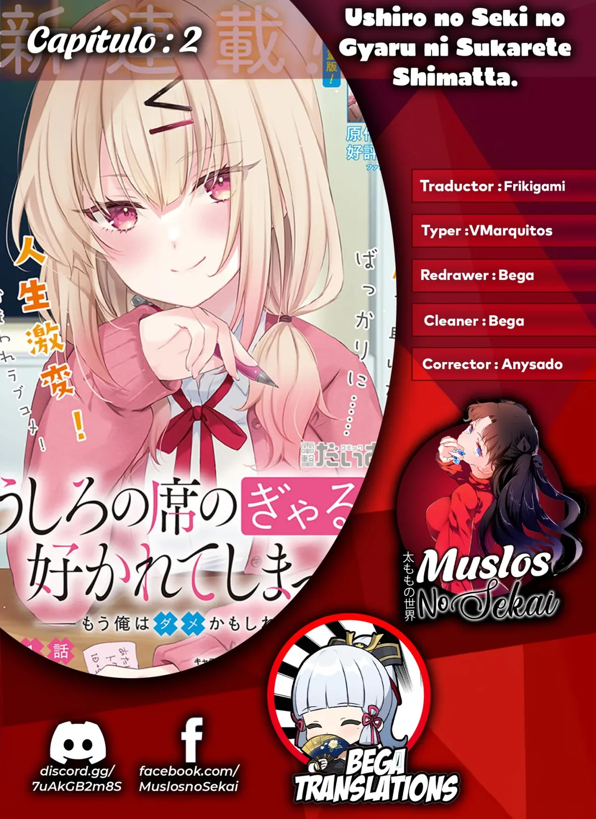 Ushiro no Seki no Gyaru ni Sukarete Shimatta. Mou Ore wa Dame ka mo Shirenai. Capítulo 2 en Línea - página 1