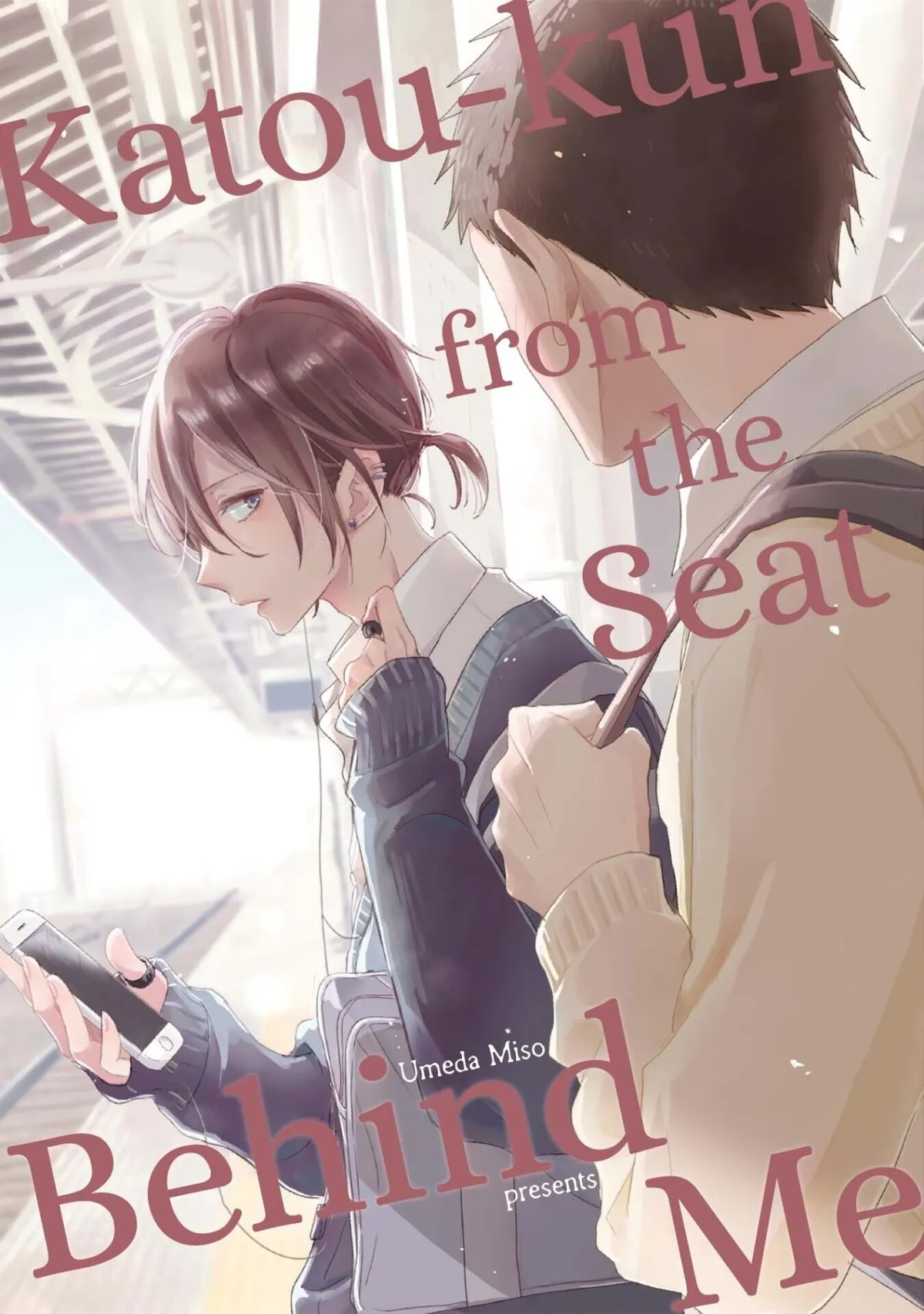 Ushiro no seki no Katou-kun Capítulo 2 en Línea - página 1