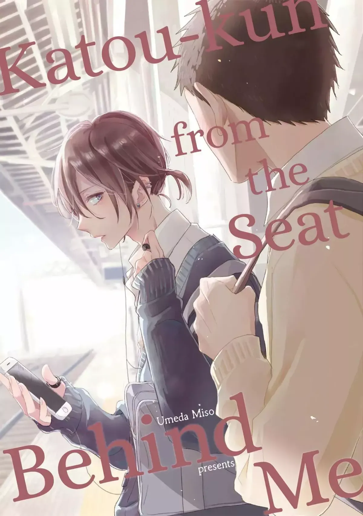 Ushiro no seki no Katou-kun Capítulo 5.05 en Línea - página 1