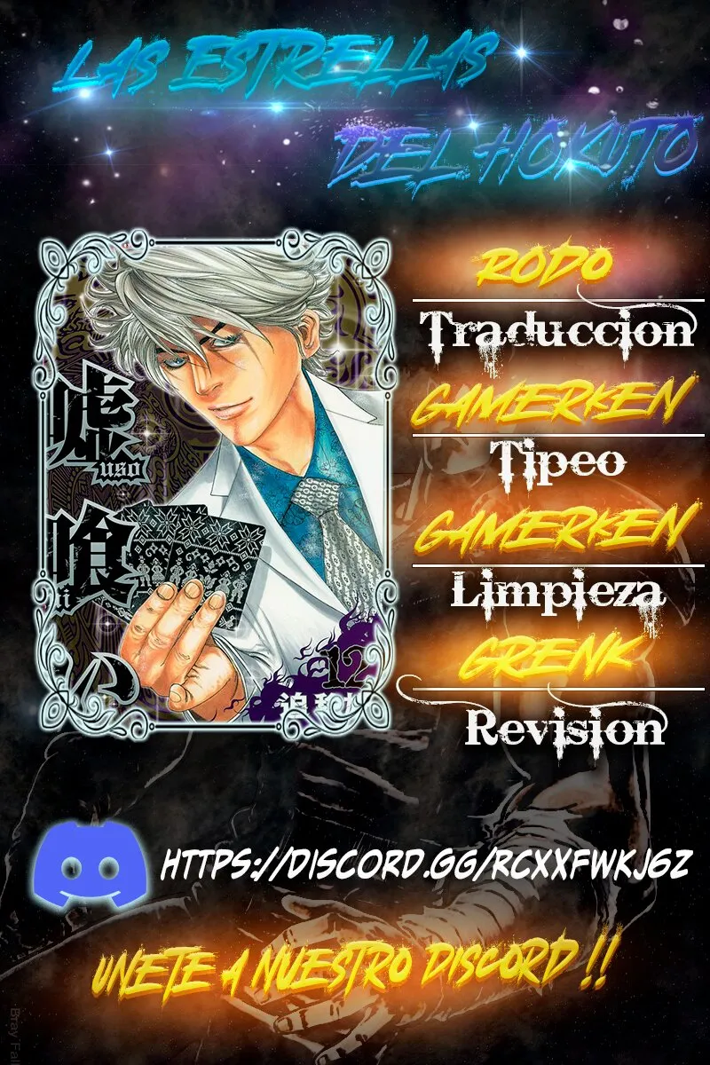 Usogui Capítulo 123 en Línea - página 1
