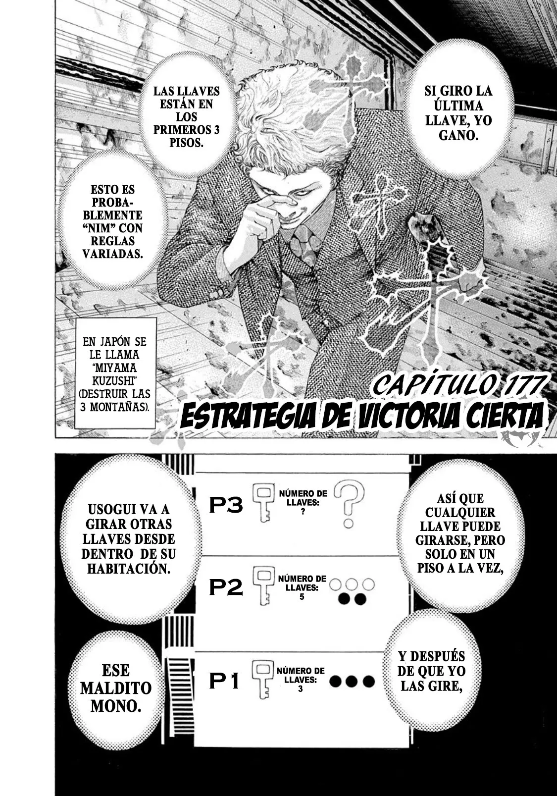 Usogui Capítulo 177 en Línea - página 1