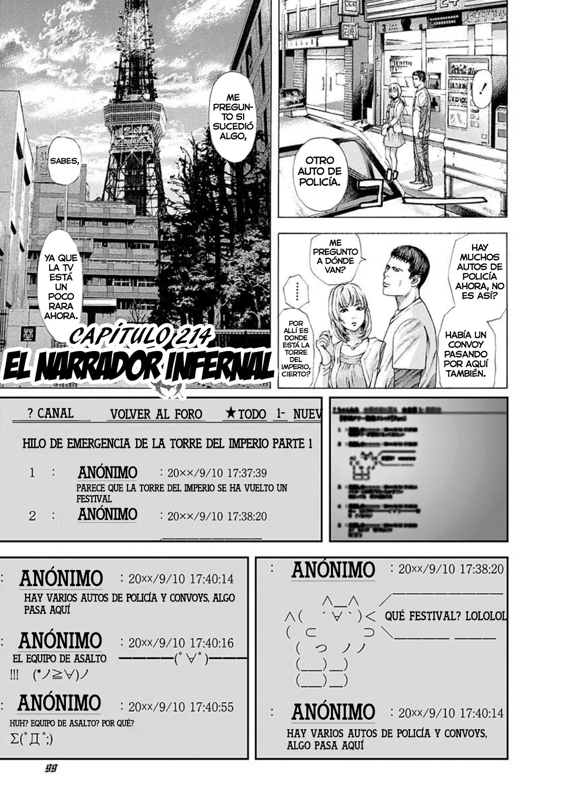 Usogui Capítulo 214 en Línea - página 1