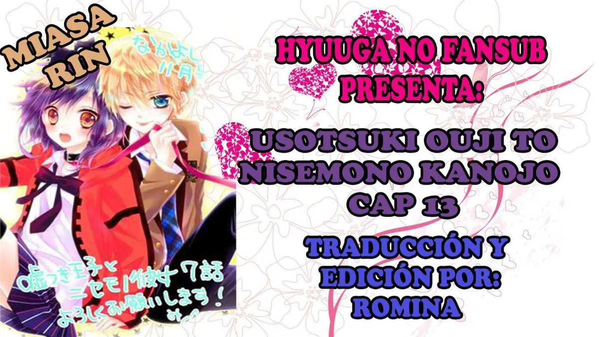 Usotsuki Ouji to Nisemono Kanojo Capítulo 13 en Línea - página 1