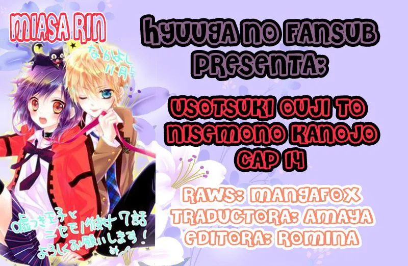 Usotsuki Ouji to Nisemono Kanojo Capítulo 14 en Línea - página 1